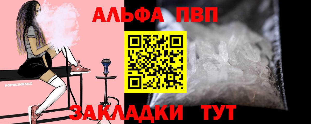 МДМА  Меф  Вход с VPN  МЕФ   Cocaine  Метадон  Королёв  ЭКСТАЗИ  ГАШИШ  МАРИХУАНА 