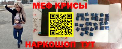 ПСИЛОЦИБИНОВЫЕ ГРИБЫ Краснокаменск