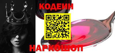 ПСИЛОЦИБИНОВЫЕ ГРИБЫ Краснокаменск