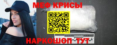 амфетамин Краснознаменск