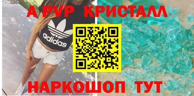 ПСИЛОЦИБИНОВЫЕ ГРИБЫ Краснокаменск