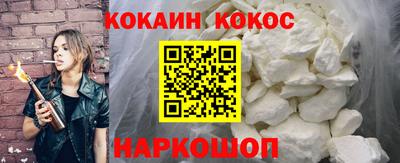 амфетамин Краснознаменск