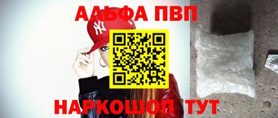 амфетамин Краснознаменск