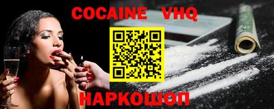 амфетамин Краснознаменск
