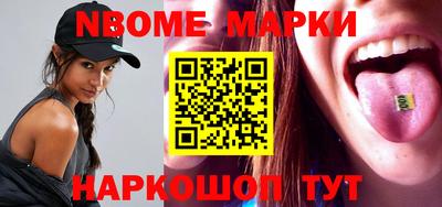 амфетамин Краснознаменск
