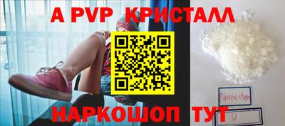первитин Краснодар