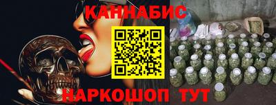амфетамин Краснознаменск