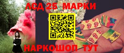 ПСИЛОЦИБИНОВЫЕ ГРИБЫ Краснокаменск