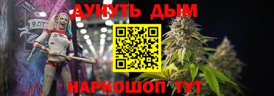 ПСИЛОЦИБИНОВЫЕ ГРИБЫ Краснокаменск