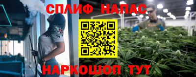 ПСИЛОЦИБИНОВЫЕ ГРИБЫ Краснокаменск