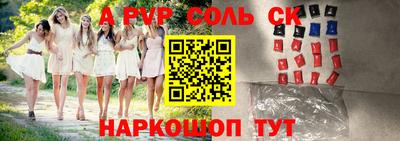 ПСИЛОЦИБИНОВЫЕ ГРИБЫ Краснокаменск