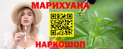 ПСИЛОЦИБИНОВЫЕ ГРИБЫ Краснокаменск