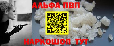 первитин Краснодар
