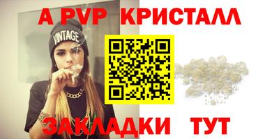амфетамин Краснознаменск