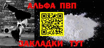 первитин Краснодар