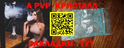 амфетамин Краснознаменск