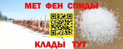 первитин Краснодар