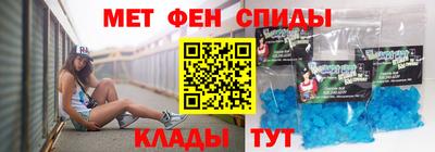 амфетамин Краснознаменск