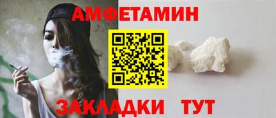 ПСИЛОЦИБИНОВЫЕ ГРИБЫ Краснокаменск