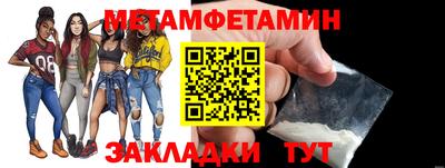 ПСИЛОЦИБИНОВЫЕ ГРИБЫ Краснокаменск