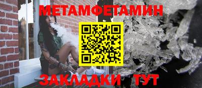 амфетамин Краснознаменск