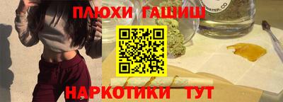 ПСИЛОЦИБИНОВЫЕ ГРИБЫ Краснокаменск
