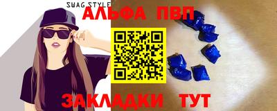 ПСИЛОЦИБИНОВЫЕ ГРИБЫ Краснокаменск