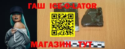 ПСИЛОЦИБИНОВЫЕ ГРИБЫ Краснокаменск