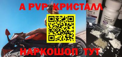 первитин Краснодар