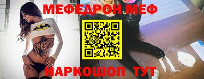 ПСИЛОЦИБИНОВЫЕ ГРИБЫ Краснокаменск