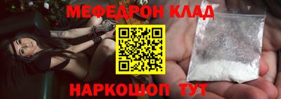 амфетамин Краснознаменск