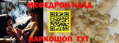 ПСИЛОЦИБИНОВЫЕ ГРИБЫ Краснокаменск