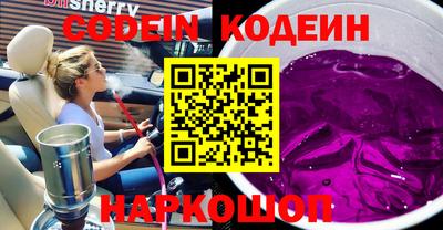 амфетамин Краснознаменск