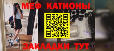 первитин Краснодар