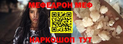 амфетамин Краснознаменск