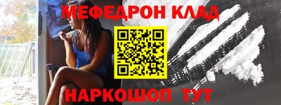 ПСИЛОЦИБИНОВЫЕ ГРИБЫ Краснокаменск