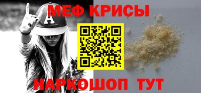 амфетамин Краснознаменск