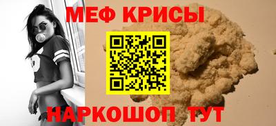 первитин Краснодар