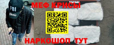 ПСИЛОЦИБИНОВЫЕ ГРИБЫ Краснокаменск