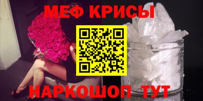 первитин Краснодар
