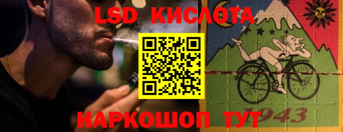 ЛСД экстази кислота  Вход с VPN  LSD-25 экстази  Королёв  ЛСД экстази ecstasy 