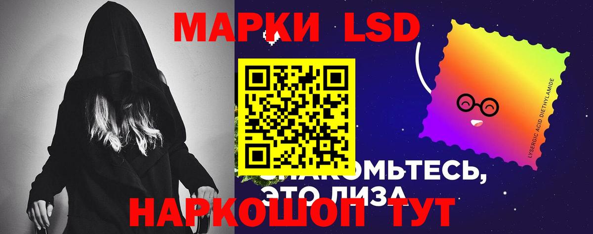 LSD-25 экстази кислота Королёв
