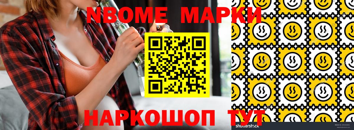 Канабис Королёв