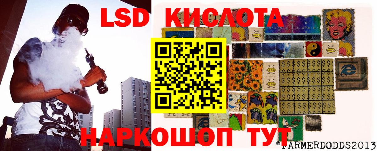 Королёв  продажа наркотиков  Вход с VPN  Марки NBOMe 1,5мг 