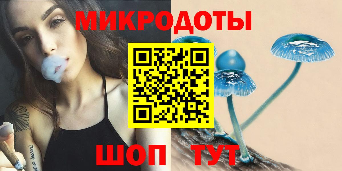 Галлюциногенные грибы MAGIC MUSHROOMS  Галлюциногенные грибы ЛСД  Королёв  Вход с VPN 