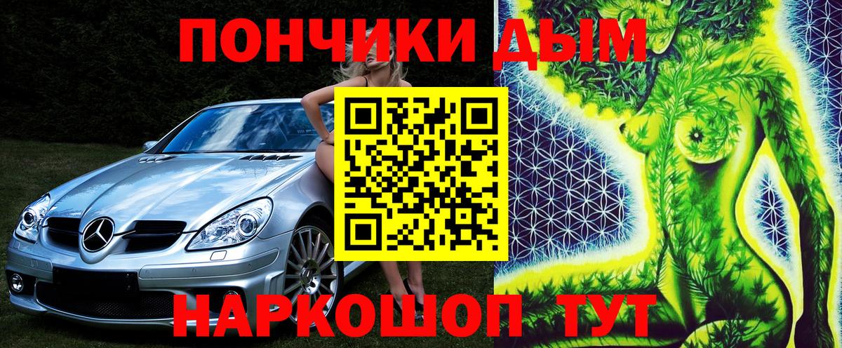 Марихуана планчик  Шишки марихуана Bruce Banner  Марихуана Bruce Banner  Вход с VPN  МАРИХУАНА MAZAR  Королёв 
